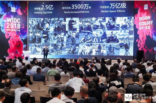 中國工業(yè)設計公司領軍人物集結！十月聚焦世界工業(yè)設計大會！