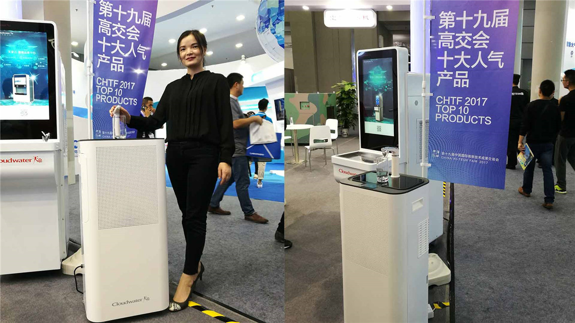 空氣制水機外觀結(jié)構(gòu)設計案例