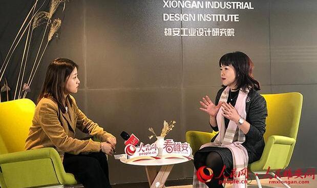 《雄安TALK》訪談深圳市工業(yè)設(shè)計(jì)行業(yè)協(xié)會副會長實(shí)錄