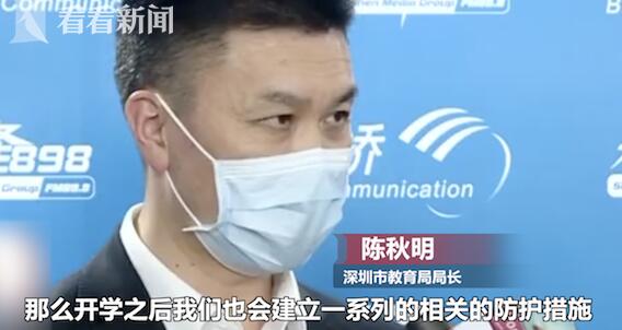 中小學(xué)什么時候開學(xué)？工業(yè)設(shè)計專業(yè)院校什么時候開學(xué)？