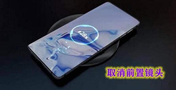 華為打破常規工業設計