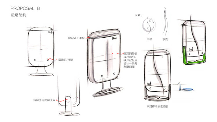 家電數碼之自動取杯器外觀結構設計案例