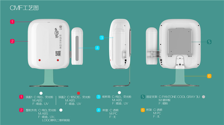 家電數碼之自動取杯器外觀結構設計案例