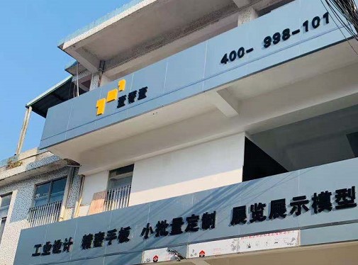 產(chǎn)品設計