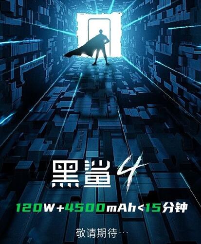 首批驍龍888游戲手機(jī)！黑鯊4預(yù)熱：這個工業(yè)設(shè)計(jì)太罕見
