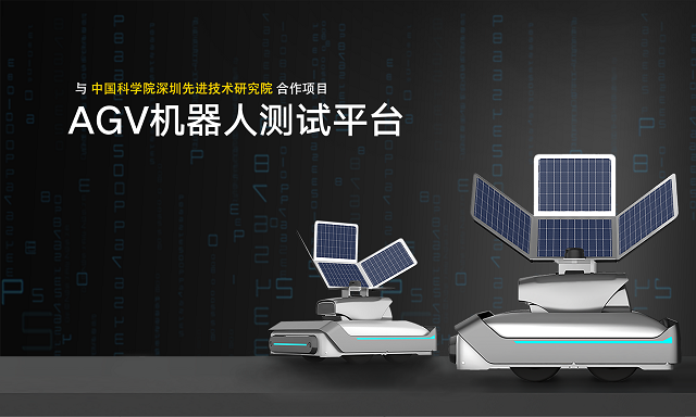 工業設計公司