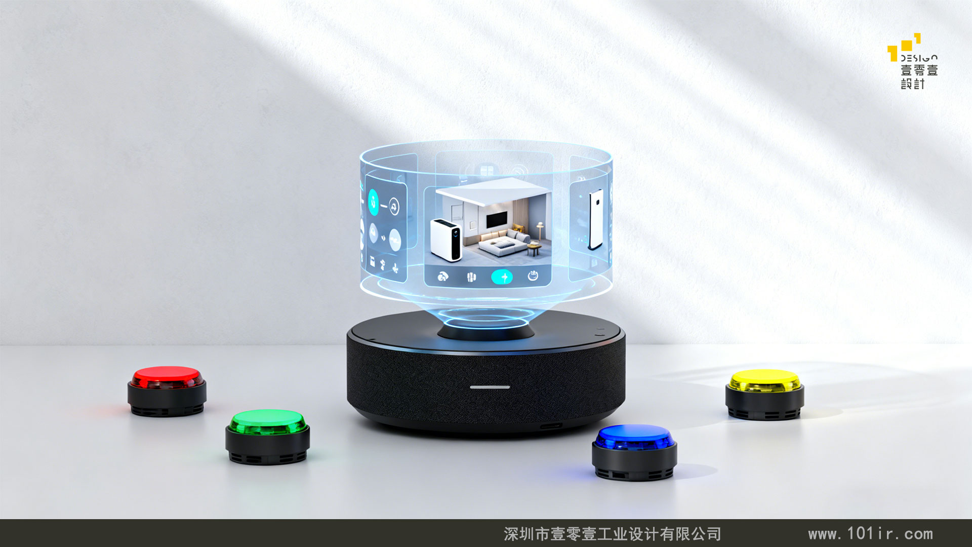 電子產品設計與制作